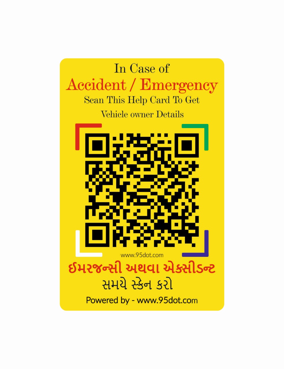 95dot Vehicle Safety QR Tag — Accident / Emergency contact card